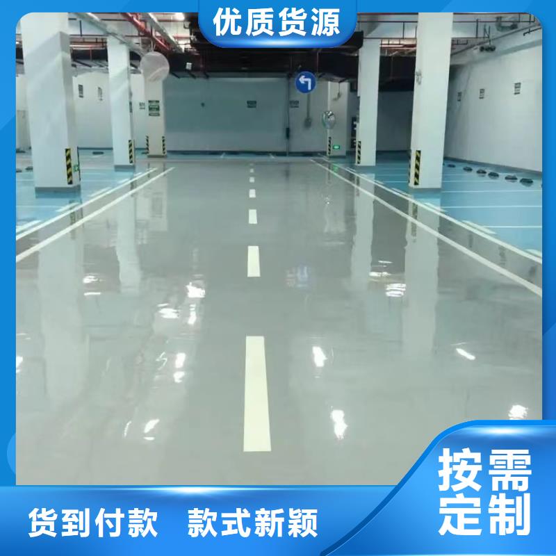 安國市地面防靜電自流平