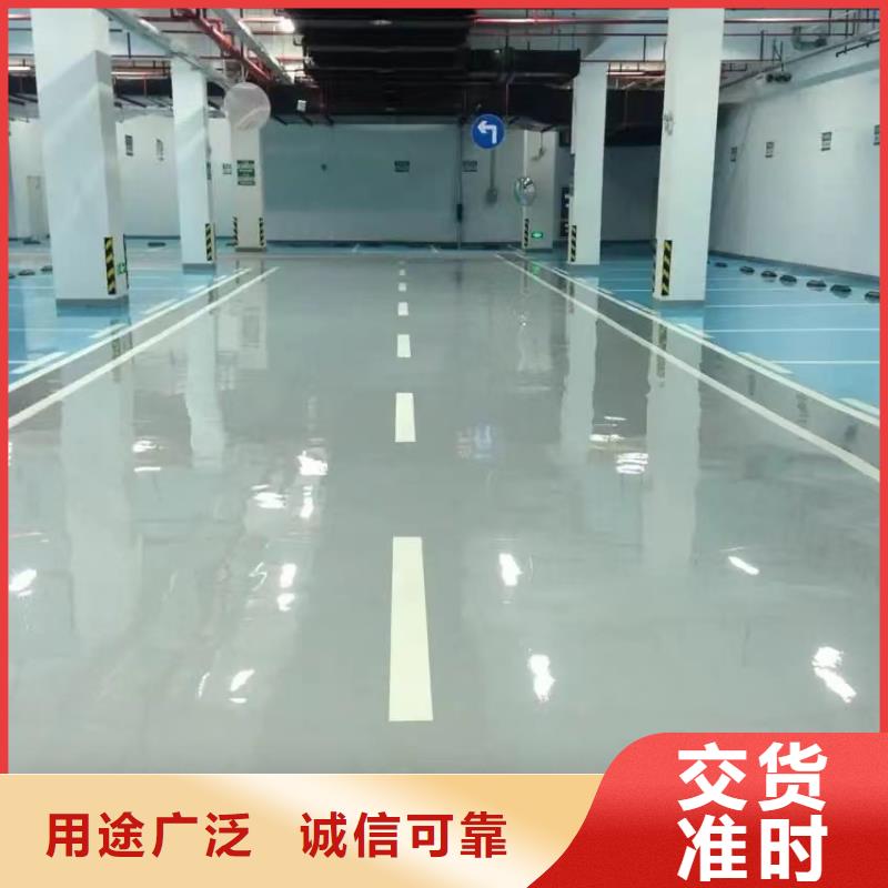 【 环氧自流平,自流平应用领域】
