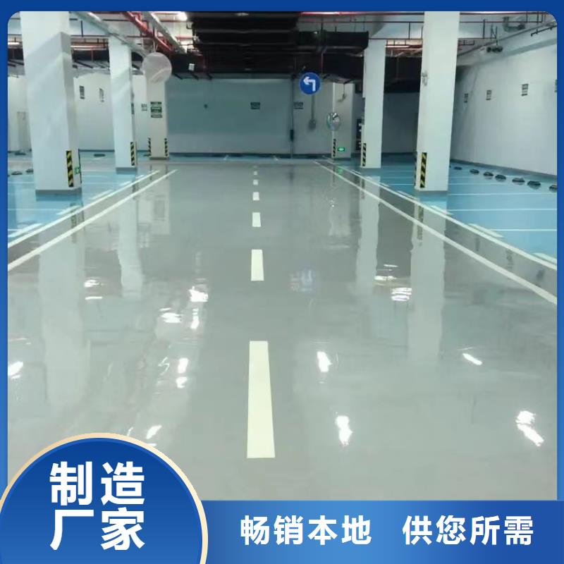 漁陽庫房地面防塵漆匠心品質