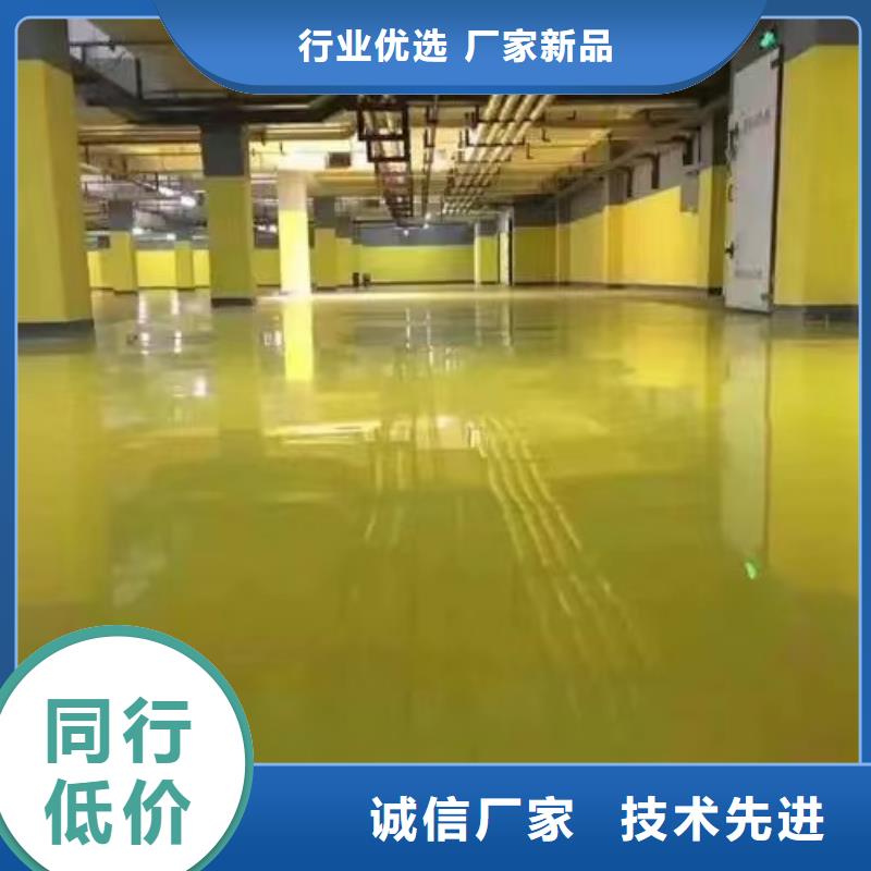 順平縣庫房防靜電自流平