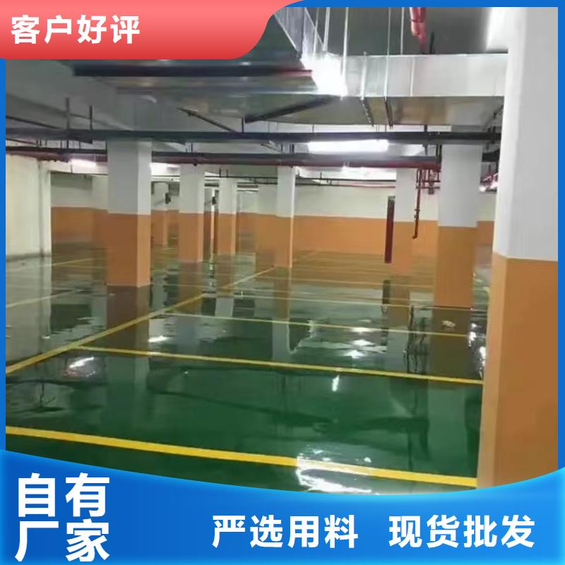 長子營自流平地坪漆廠家特惠