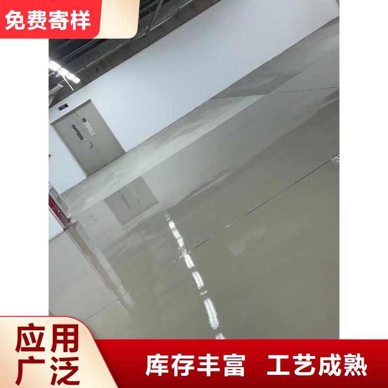 环氧自流平【地坪漆】厂家
