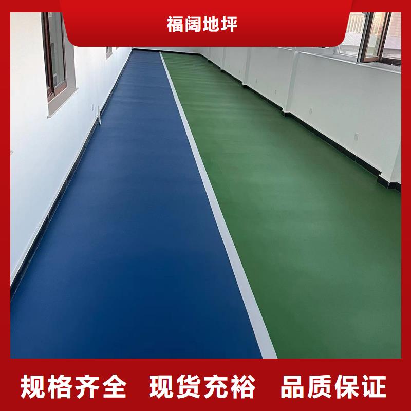 阜平縣籃球場水泥自流平