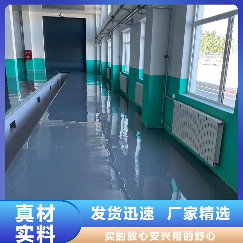 環(huán)氧自流平-【仿古地坪藝術(shù)】免費(fèi)安裝
