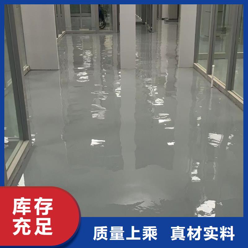 易縣干水泥地面找平