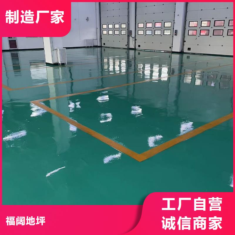 定興縣作環氧自流平