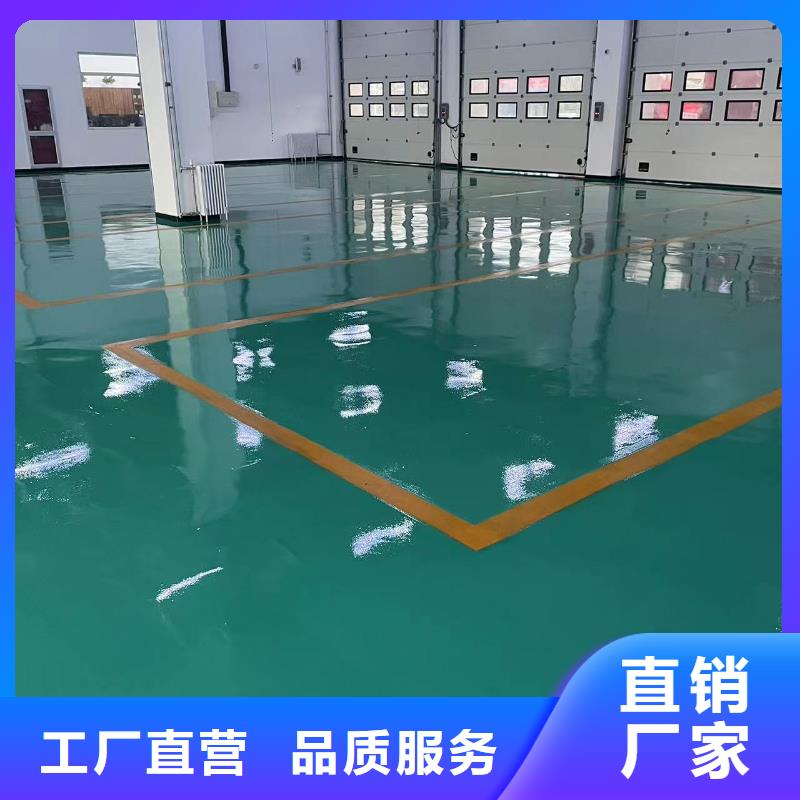 陳嘴聚氨酯地面刷漆匠心品質(zhì)