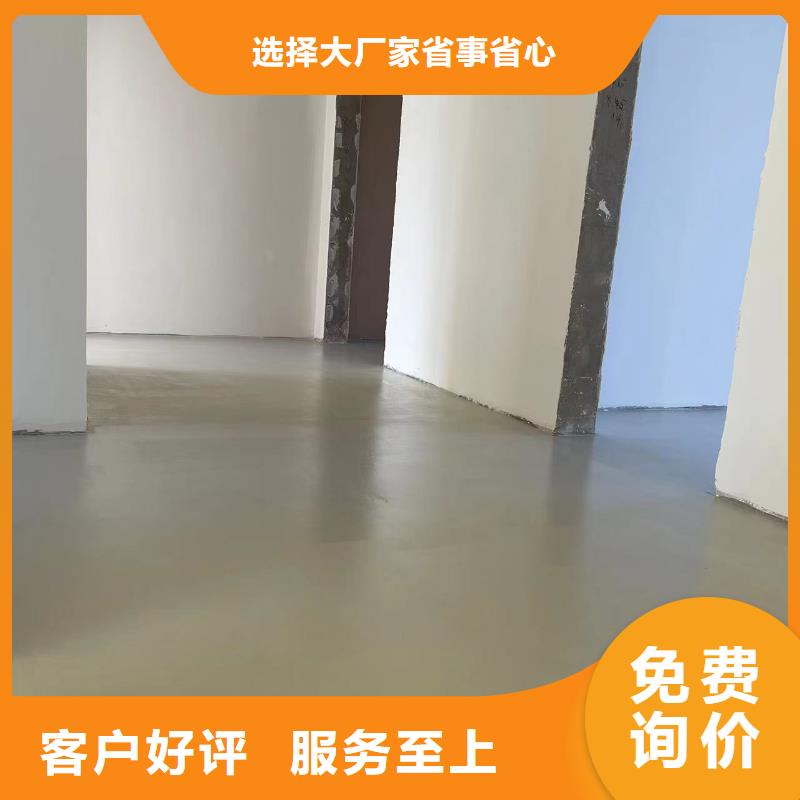 #兴谷自流平地坪漆#厂家直销