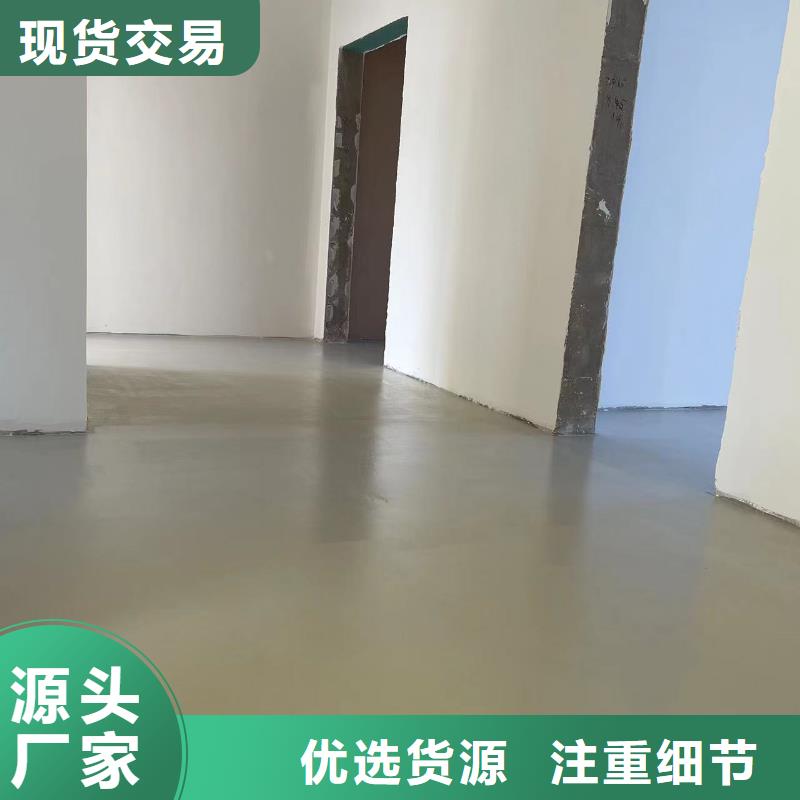 守信東麗湖地坪漆施工