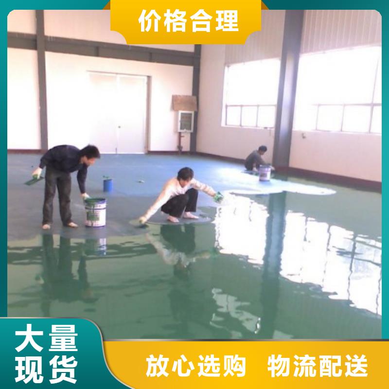 郝各莊停車場環氧自流平匠心品質