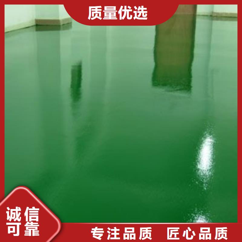 誠實馬駒橋做自流平