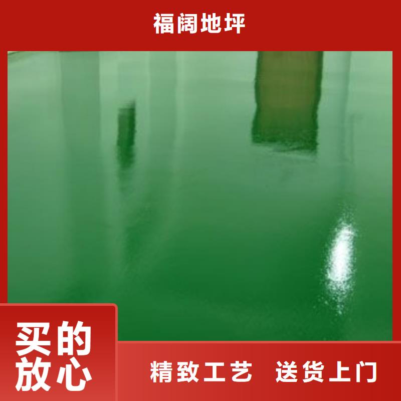 【 环氧自流平,自流平应用领域】