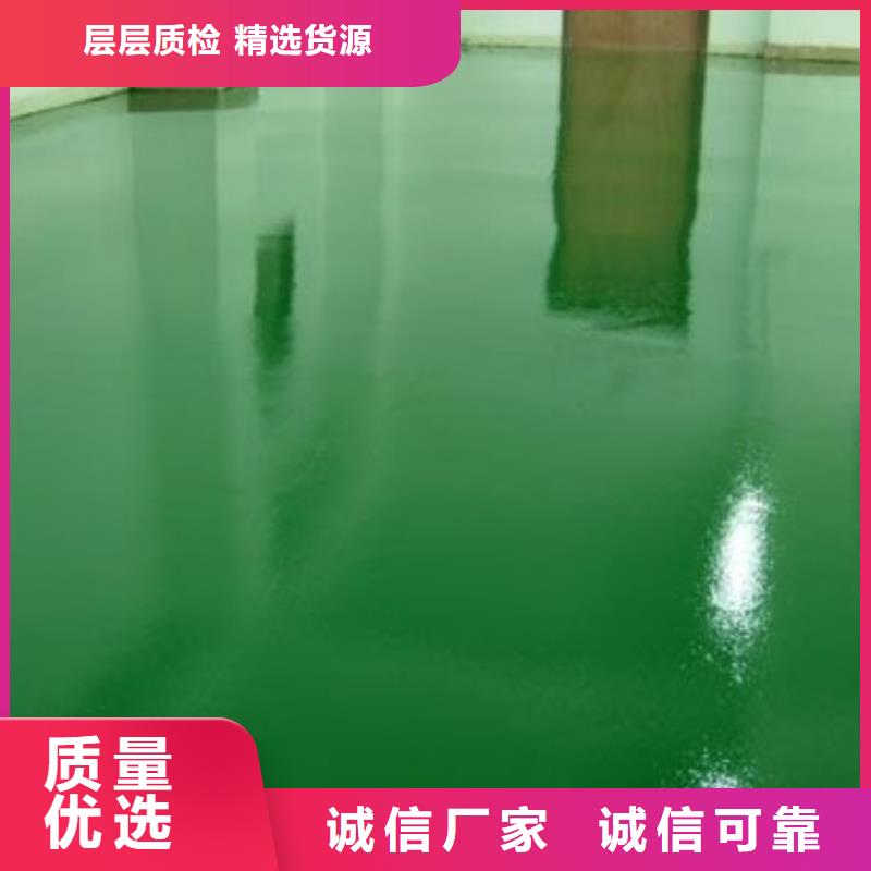 新村車間水泥漆