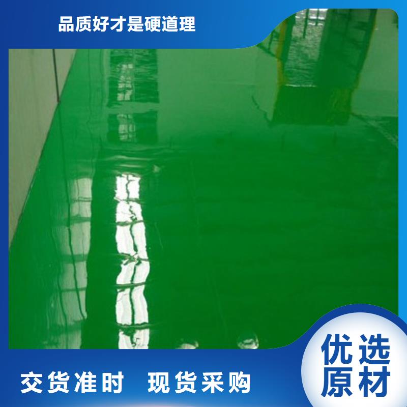城關地流平價格匠心品質