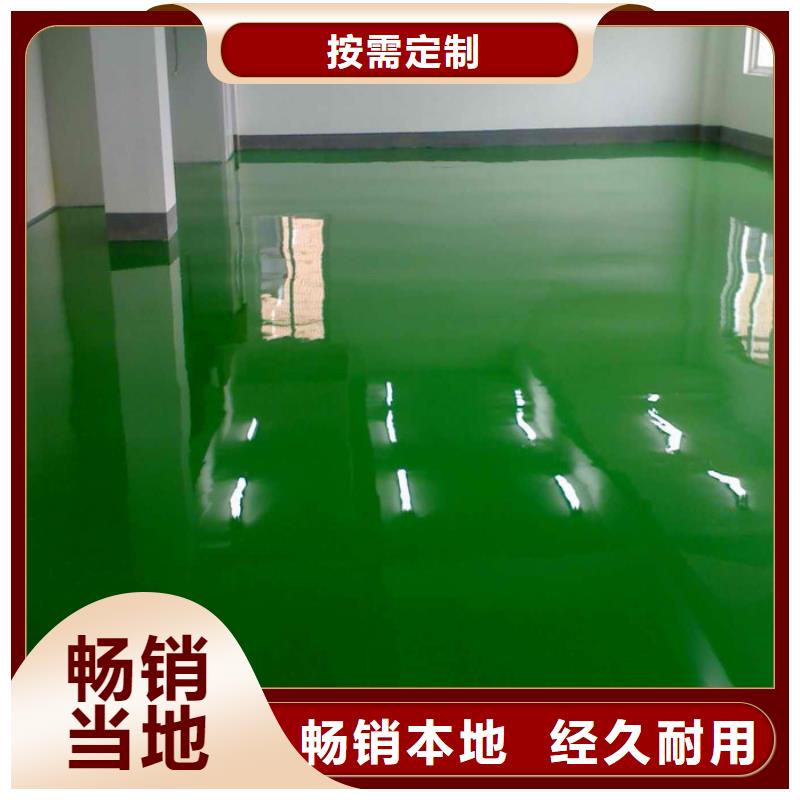 向陽路庫房地面防塵漆匠心品質(zhì)