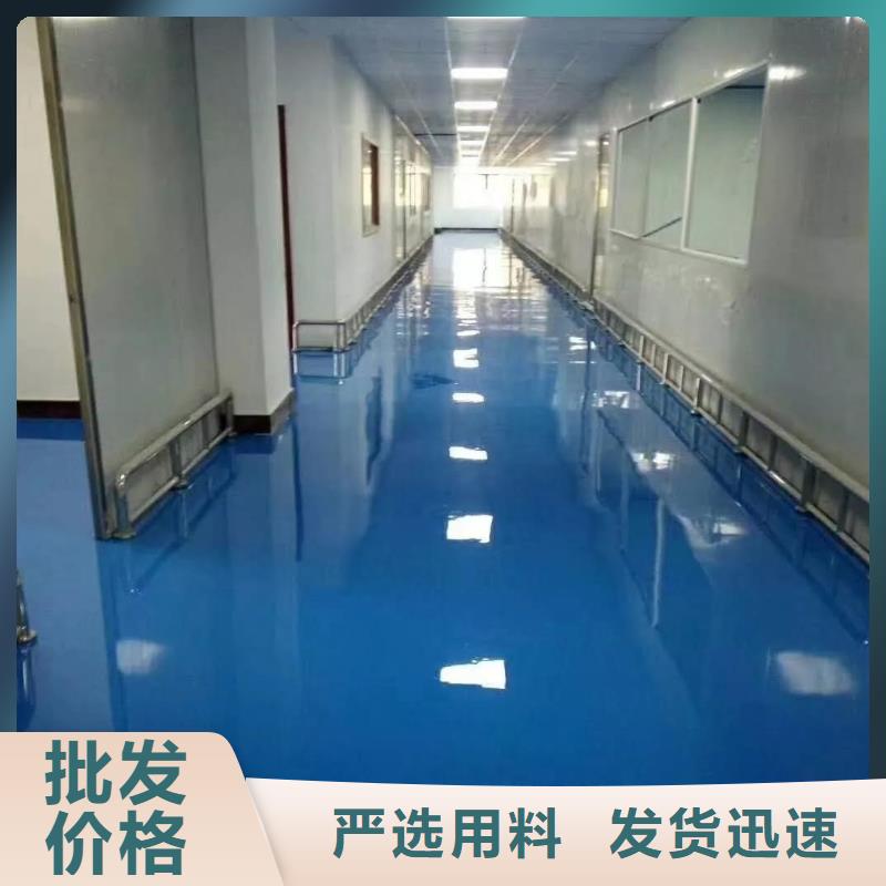 阜平縣做環氧自流平
