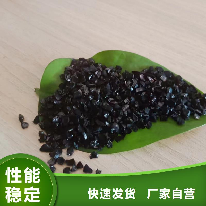 活性炭,【木质活性炭】工厂现货供应-大跃过滤材料(海东市分公司)|覆盖地域西宁|果洛|海北|黄南|海南