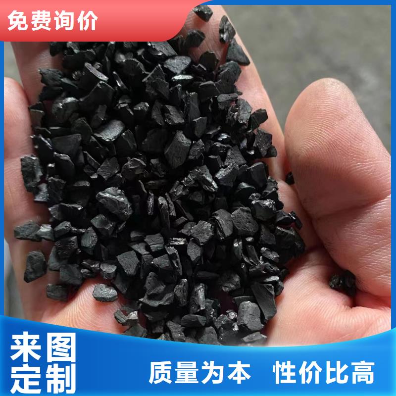 【活性炭_椰殼活性炭誠信可靠】