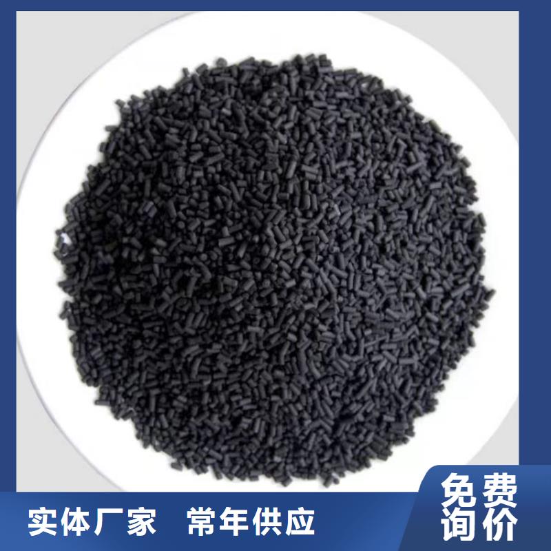 活性炭椰殼活性炭誠信經(jīng)營