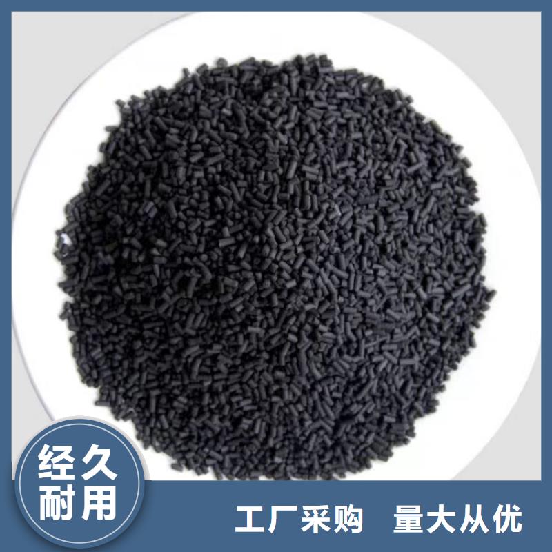 活性炭煤質活性炭工廠價格