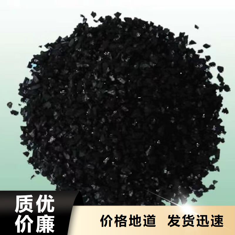 凈水椰殼活性炭生產廠家.活性炭污水處理活性炭回收價格2025已更新(今日/價格)