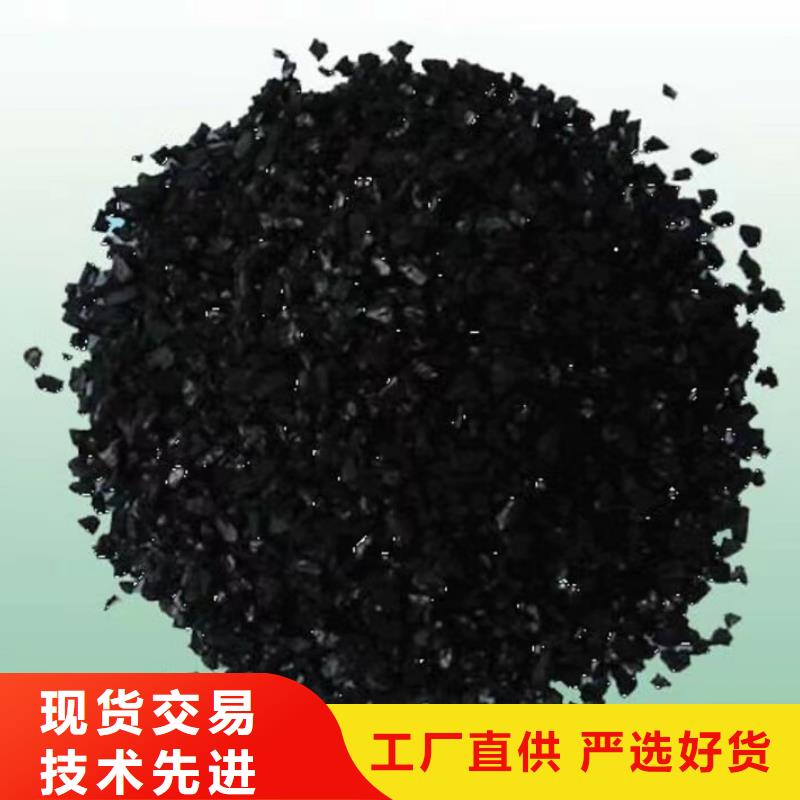 資陽樂至縣活性炭回收.上門速度快回收活性炭碳分子篩