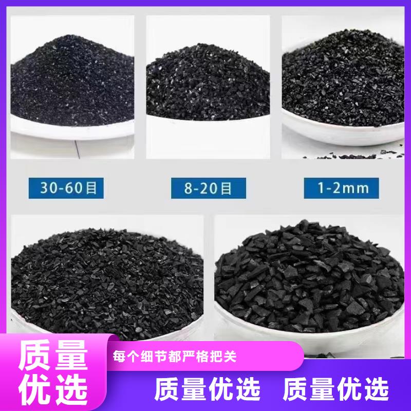 活性炭污水處理活性炭報價2025已更新(今日/地址)