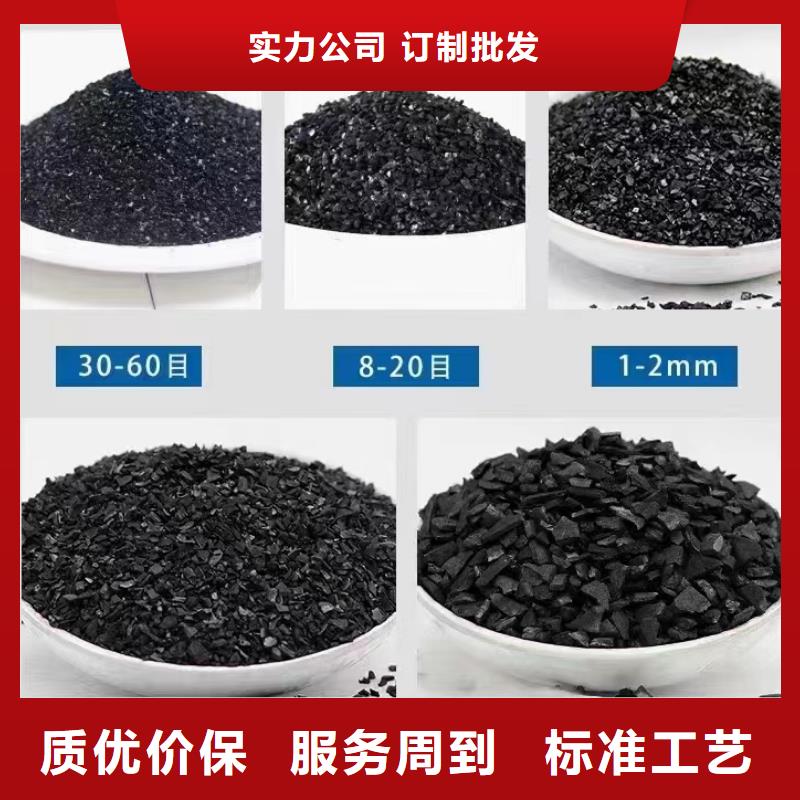 巴音郭楞博湖縣活性炭煤質椰殼柱狀活性炭廠家