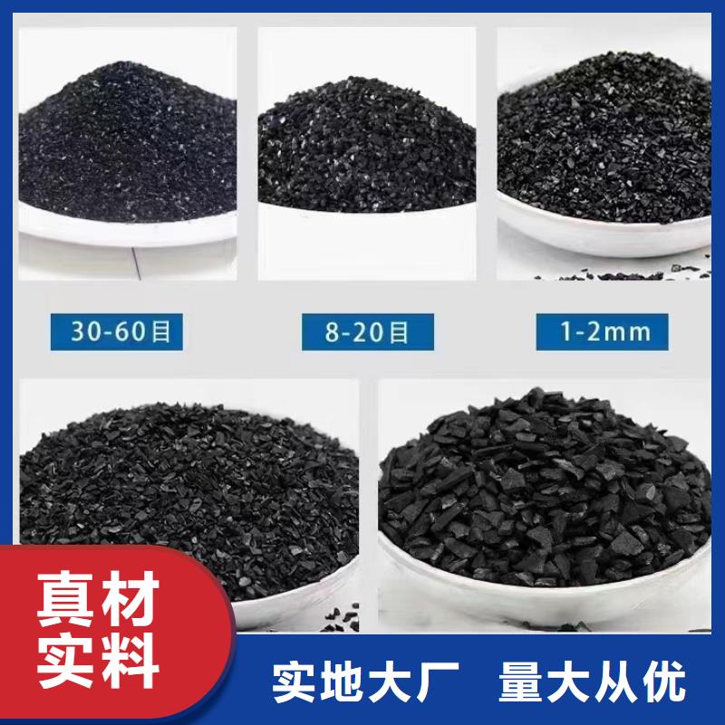 活性炭_【椰壳活性炭】用心做好每一件产品