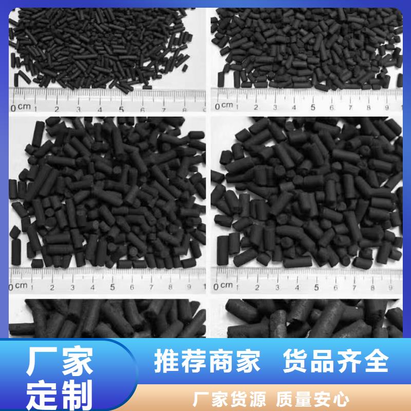 活性炭_椰壳活性炭用心做好细节