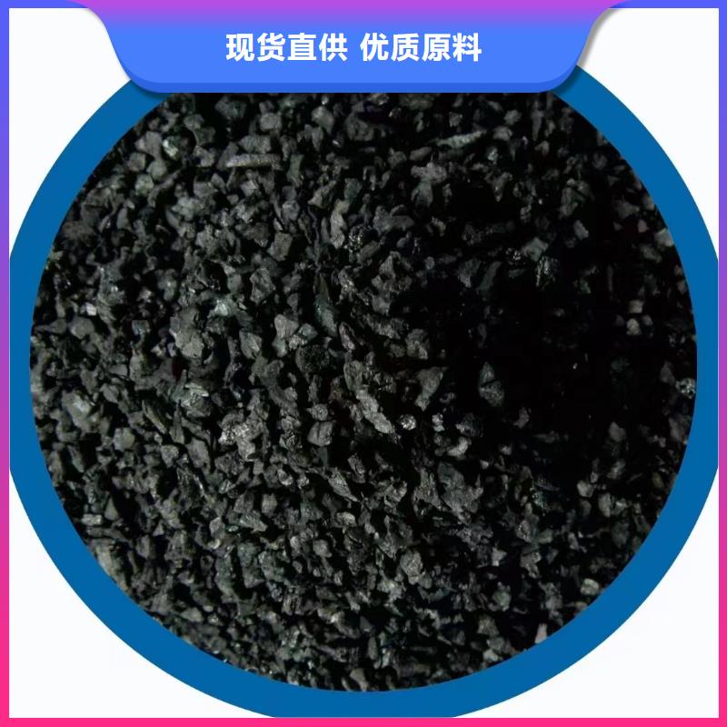 沈陽康平縣柱狀活性炭-3mm;4mm;5mm;6mm