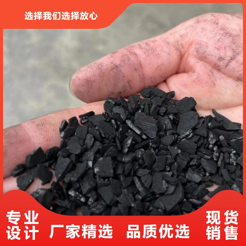巴音郭楞博湖縣活性炭煤質椰殼柱狀活性炭廠家
