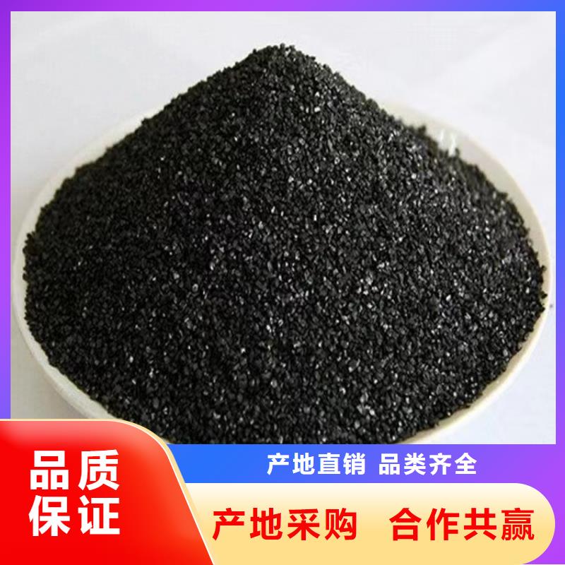 鞍山立山區(qū)柱狀活性炭廠家