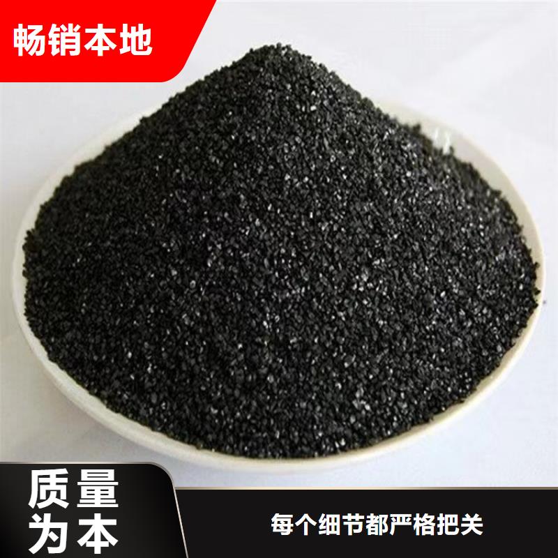 活性炭用心制造