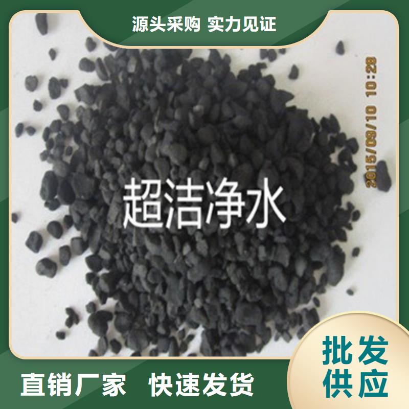 活性炭煤質活性炭工廠價格