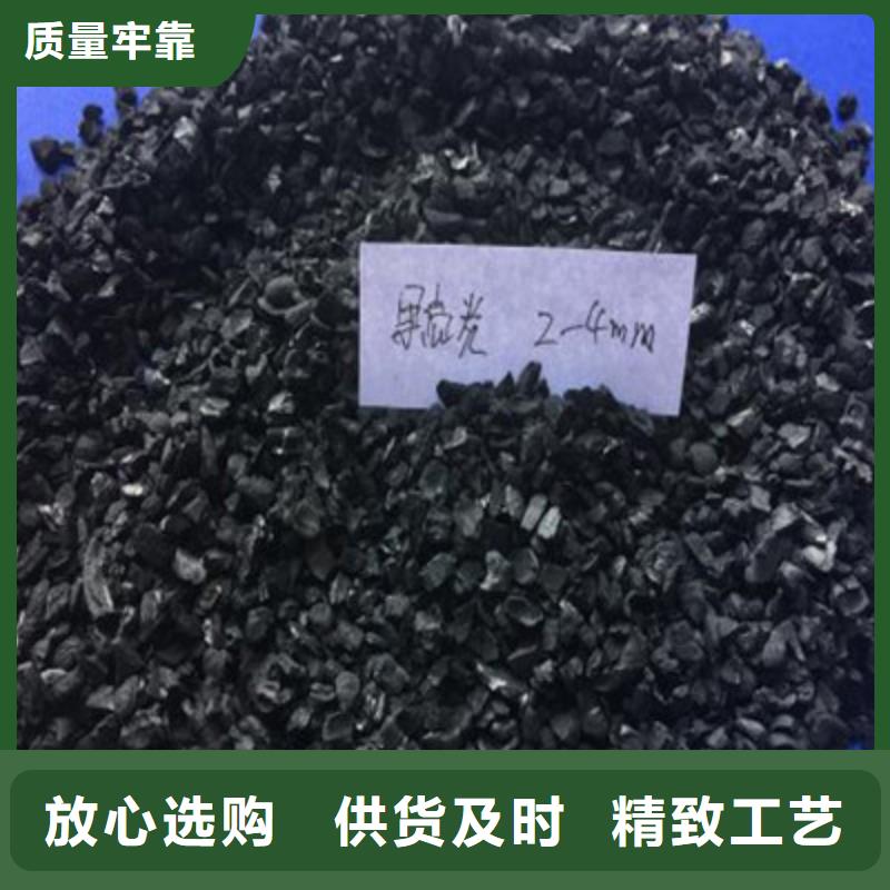 延安宜川縣無煙煤濾料水處理無煙煤填料廠家