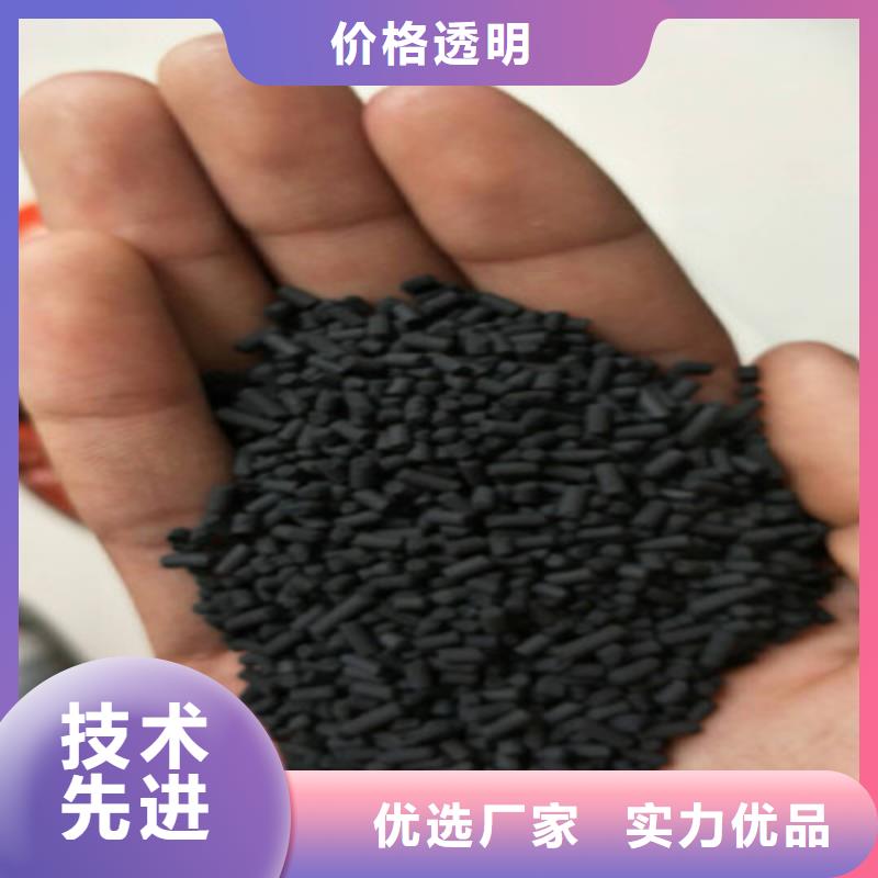 【活性炭】果殼活性炭好品質選我們
