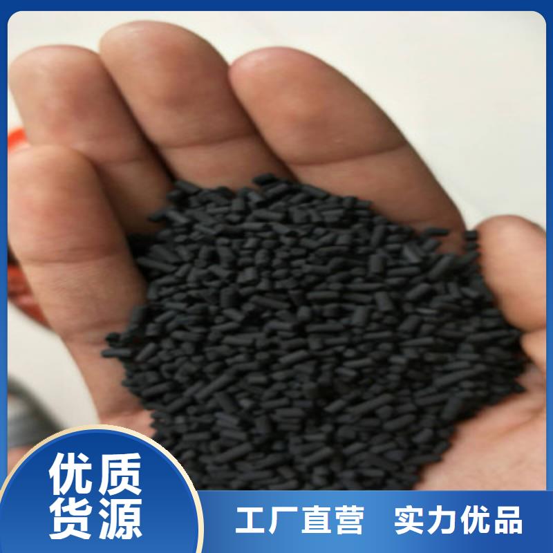 橋西區活性炭廠家供應政污水處理柱狀椰殼活性炭>2025已更新(本地/報價)