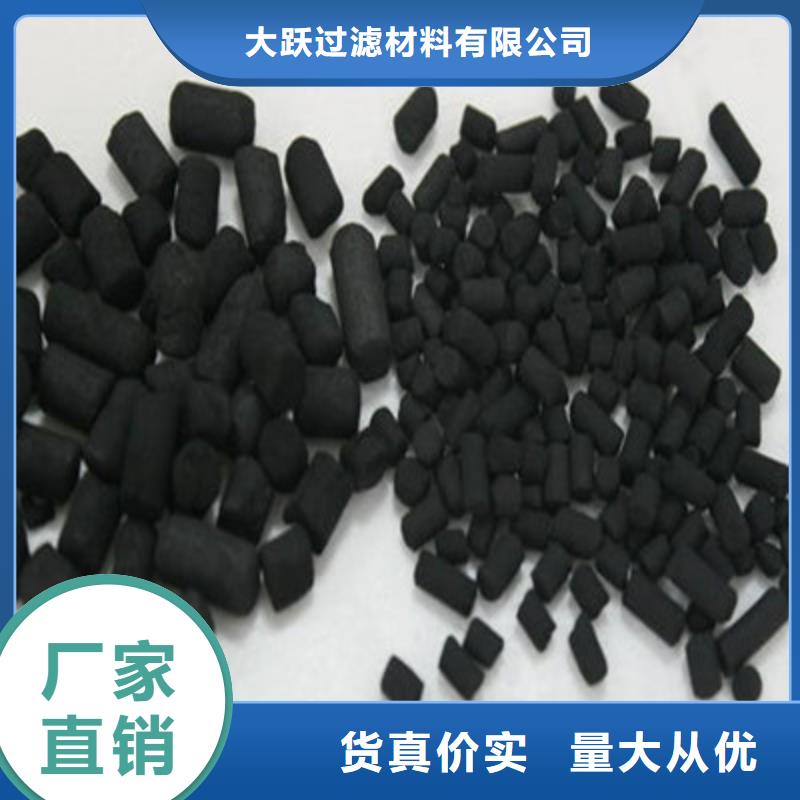 活性炭污水處理活性焦>2025已更新(本地/報價)
