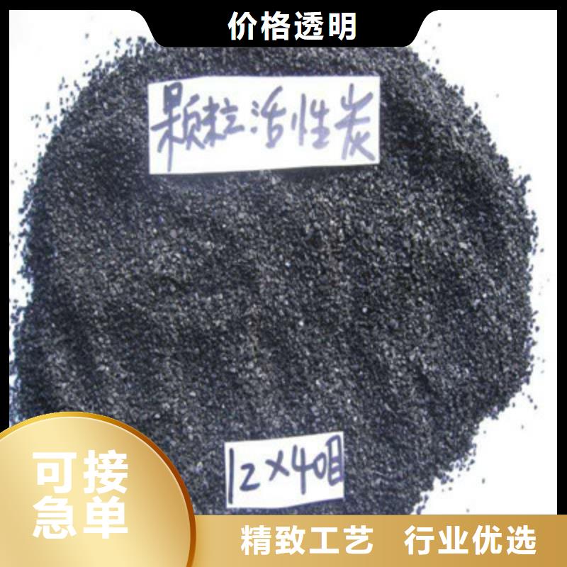活性炭重信譽(yù)廠家