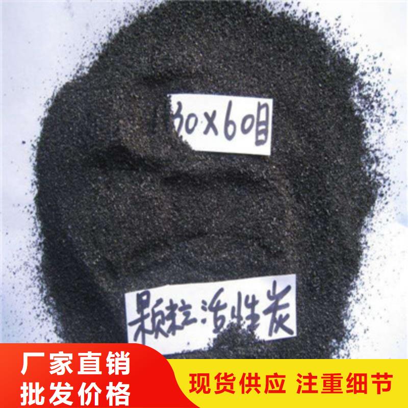 活性炭煤質活性炭>2025已更新(今日/價錢)