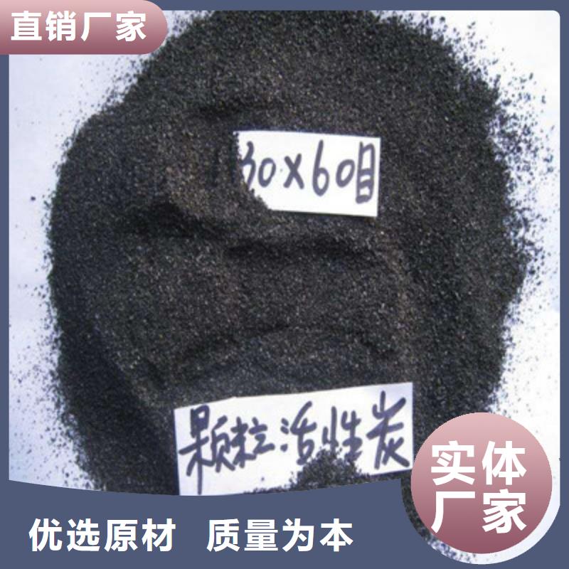 活性炭_活性炭纤维厂家供应