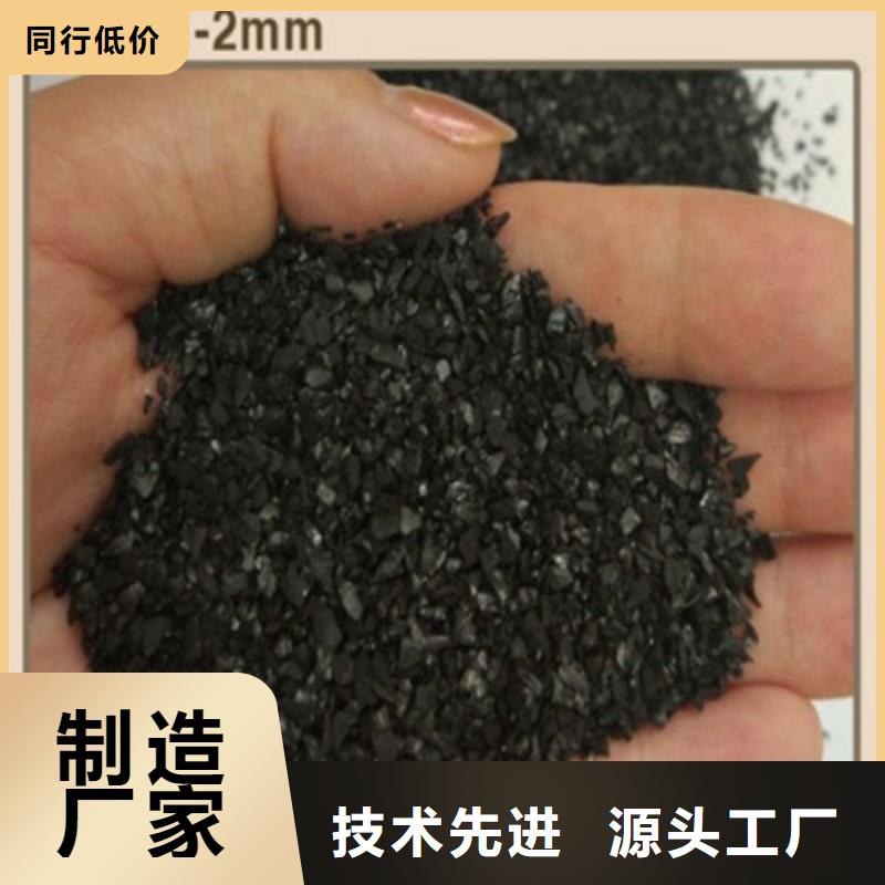 活性炭_活性炭纖維廠家供應