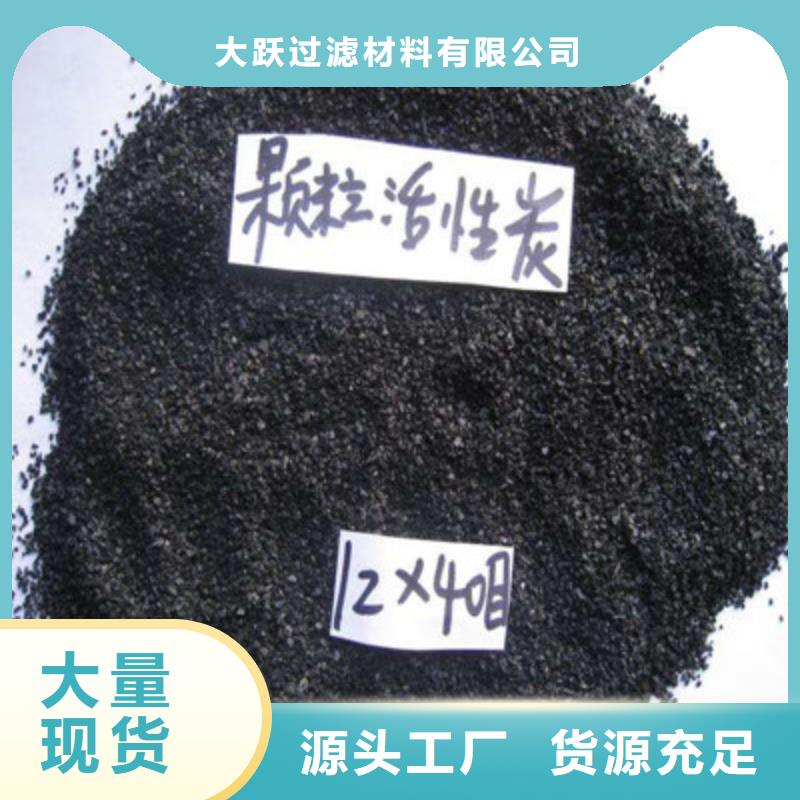 巴音郭楞博湖縣活性炭煤質椰殼柱狀活性炭廠家