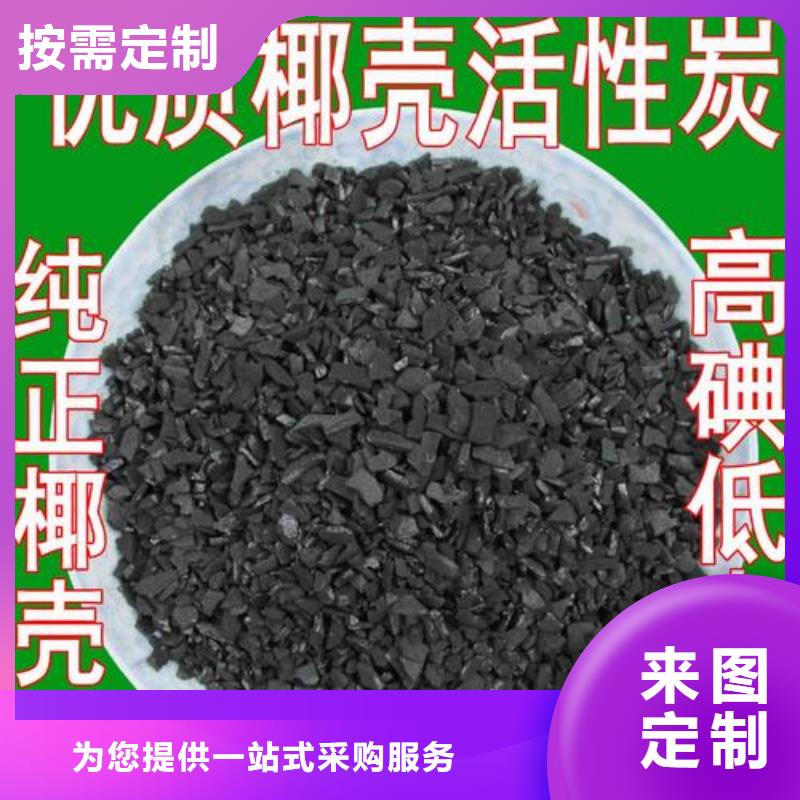 來賓象州縣活性炭回收電話二手活性炭回收報價