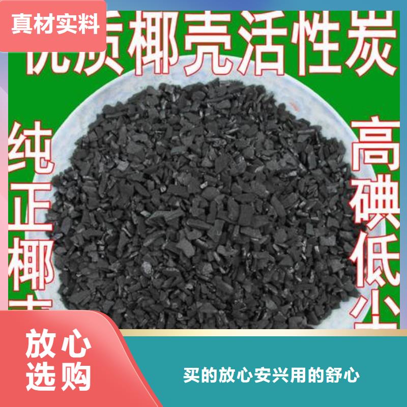 日喀则地区仁布县热销柱状活性炭2-4mm废水处理用煤质活性炭