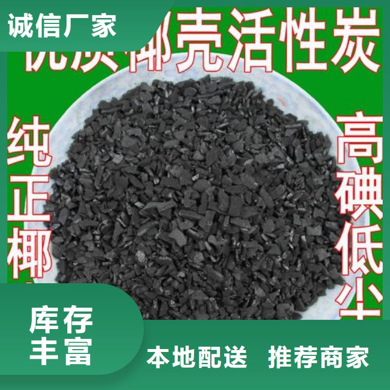 【活性炭】果殼活性炭好品質選我們