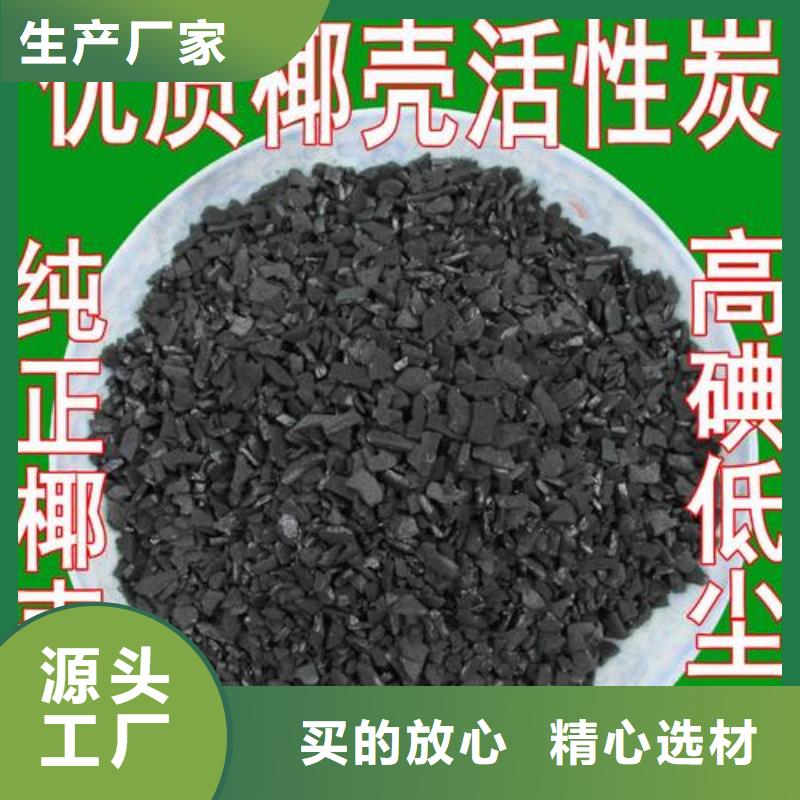 伊春五营区净水无烟煤滤料污水池无烟煤滤料