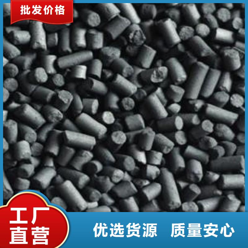 活性炭_木質活性炭用心制造