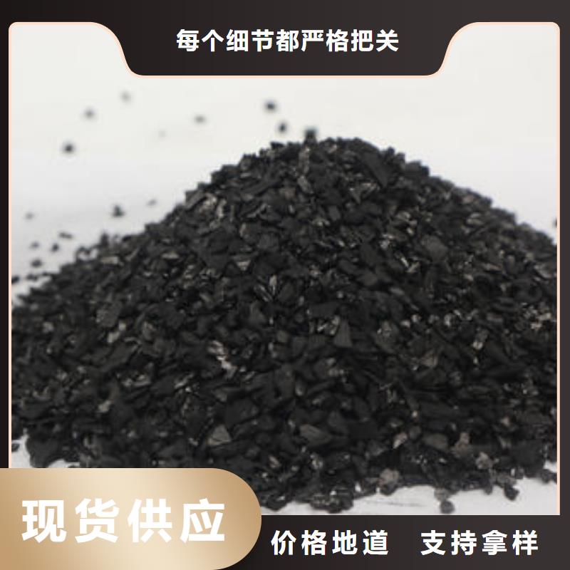 凈水椰殼活性炭生產廠家.活性炭污水處理活性炭回收價格2025已更新(今日/報價)